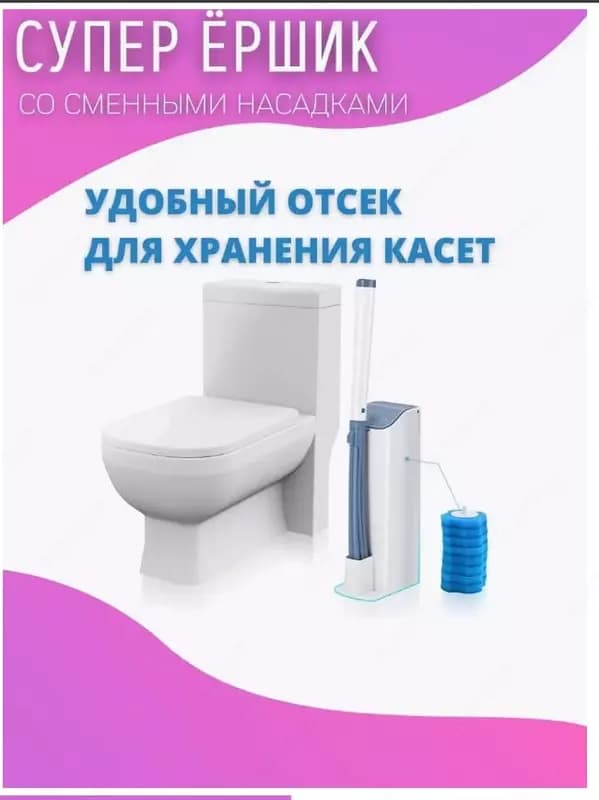 Универсальная щетка Wellnax breeze Refresh со сменными насадками для уборки ванной — 4