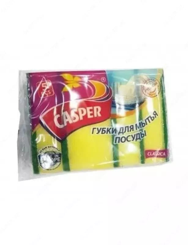 Универсальные двусторонние губки ”Casper” Classica, поролон/абразив, 95х65х30 мм, 5 шт. (Код - 371) — 1