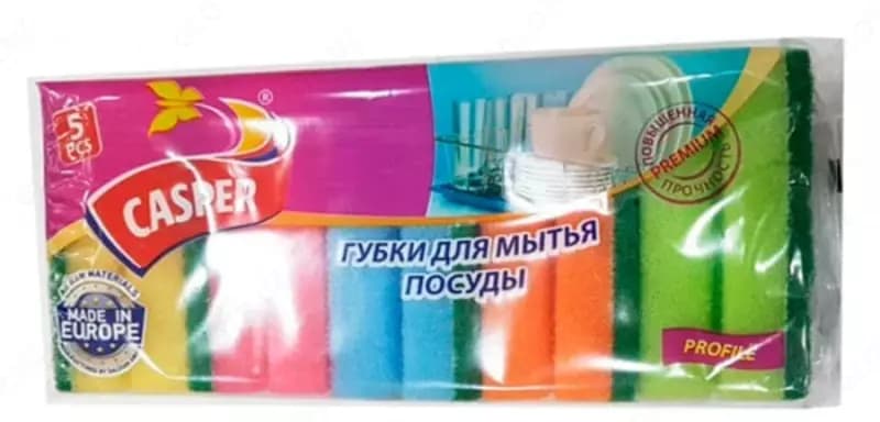 Универсальные двусторонние губки (профиль) ”Casper” Profile, поролон/абразив, 95х65х30 мм, 5 шт. (Код - 372) Ассортимент — 1