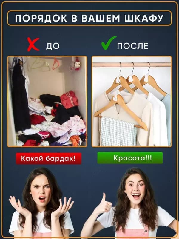 Набор крючков для вешалок — 4