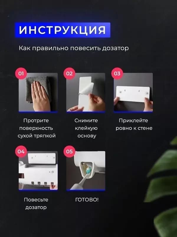 УЛЬТРАФИОЛЕТОВЫЙ СТЕРИЛИЗАТОР ЗУБНЫХ ЩЕТОК — 6