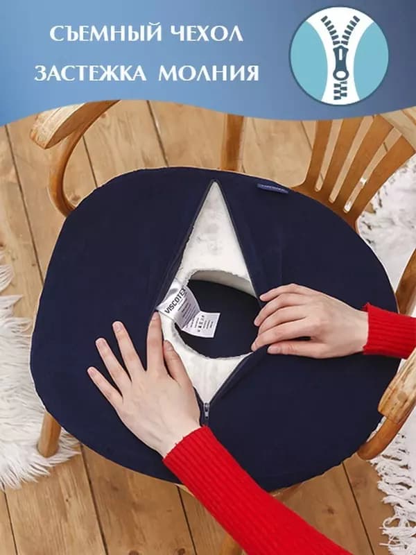 Подушка ортопедическая на стул для копчика,осанкиПодушка анатомическая с эффектом памяти разработана для тех,кто много времени проводит сидя... — 3