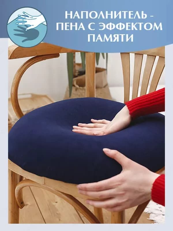 Подушка ортопедическая на стул для копчика,осанкиПодушка анатомическая с эффектом памяти разработана для тех,кто много времени проводит сидя... — 4