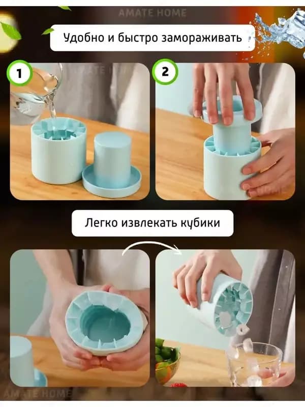 Форма для льда - Силиконовая форма для приготовления льда с пластиковой крышкой — 2
