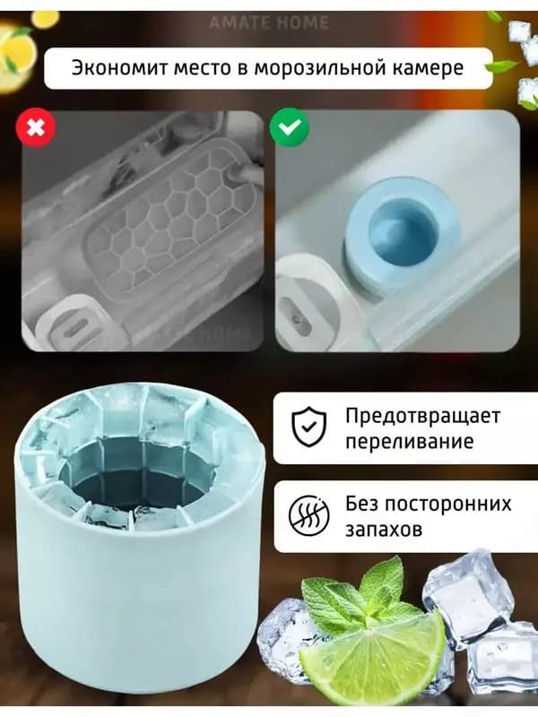 Форма для льда - Силиконовая форма для приготовления льда с пластиковой крышкой — 3