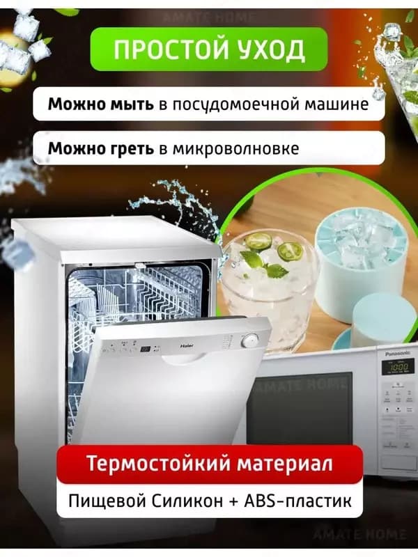 Форма для льда - Силиконовая форма для приготовления льда с пластиковой крышкой — 4