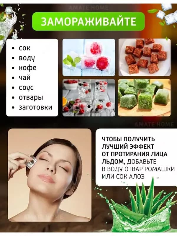 Форма для льда - Силиконовая форма для приготовления льда с пластиковой крышкой — 6