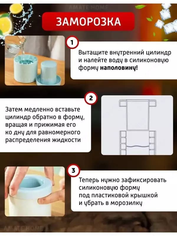 Форма для льда - Силиконовая форма для приготовления льда с пластиковой крышкой — 8