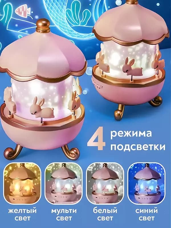 Музыкальный ночник-проектор с USB и Bluetooth Звездное небо (6 3D-слайдов) — 4