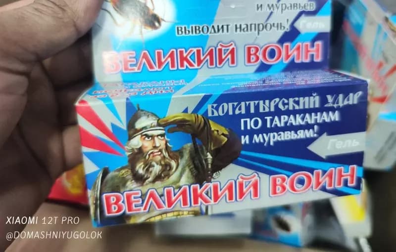 Гель ”Великий Воин” от тараканов и муравьев (80 гр.) — 2