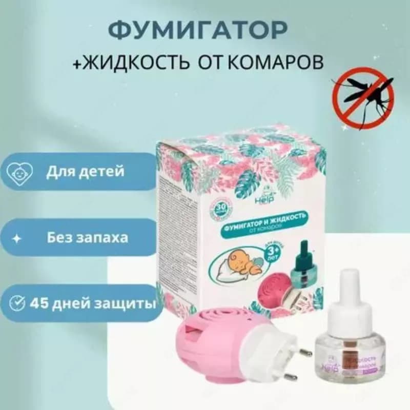 Электрофумигатор и средство для защиты детей от комаров — 1