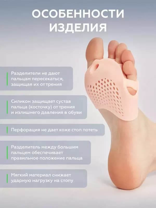 Бурсопротекторы с межпальцевыми разделителями (2шт.) — 7