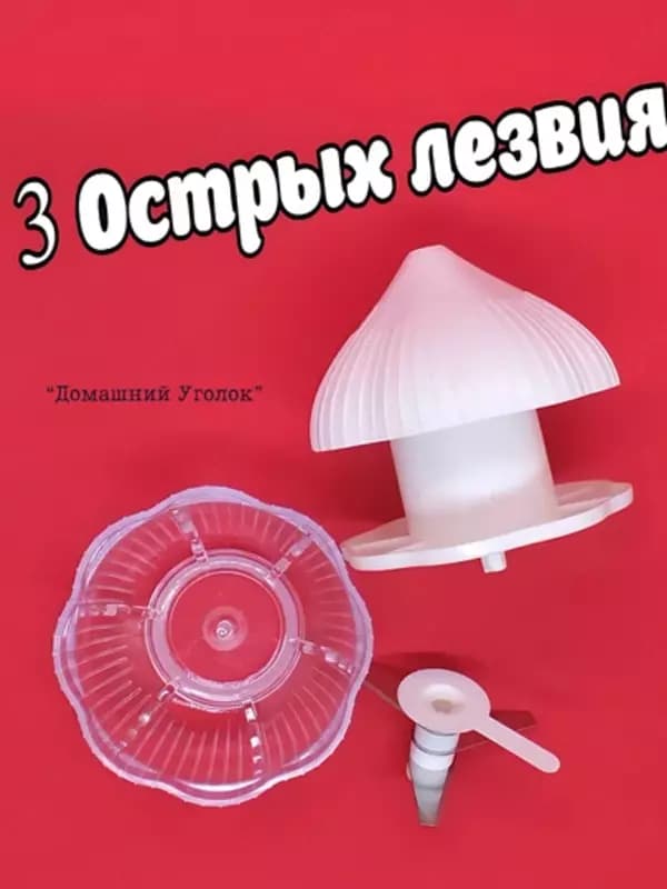 Измельчитель чеснока AGLIOLI, механический (9×9,5 см) — 5