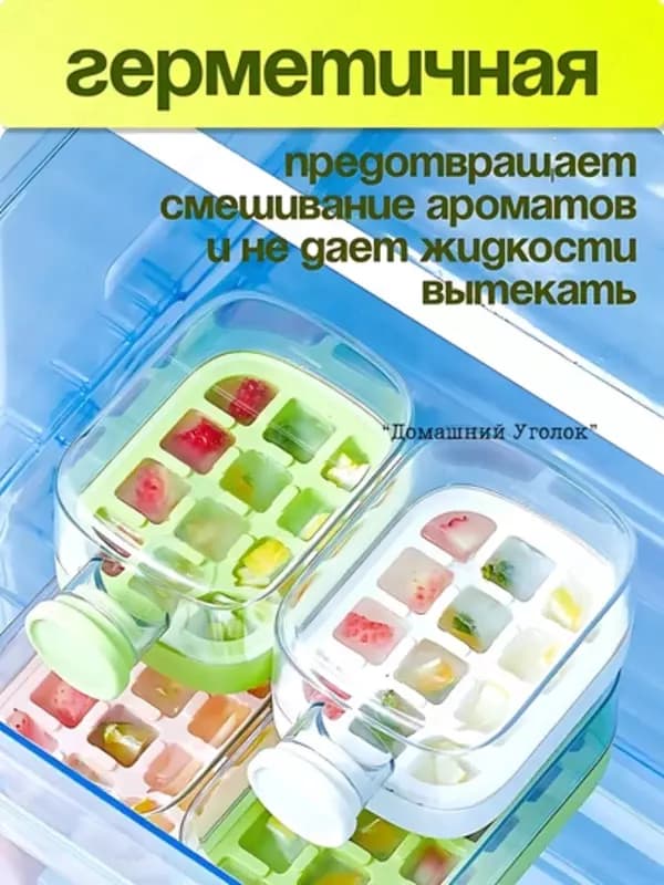 Бутылкой с формой для льда 2 в 1 (800 мл) — 7