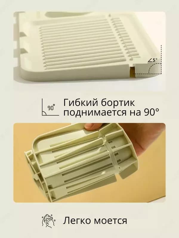 Коврик силиконовый для раковины на кран и смеситель — 3