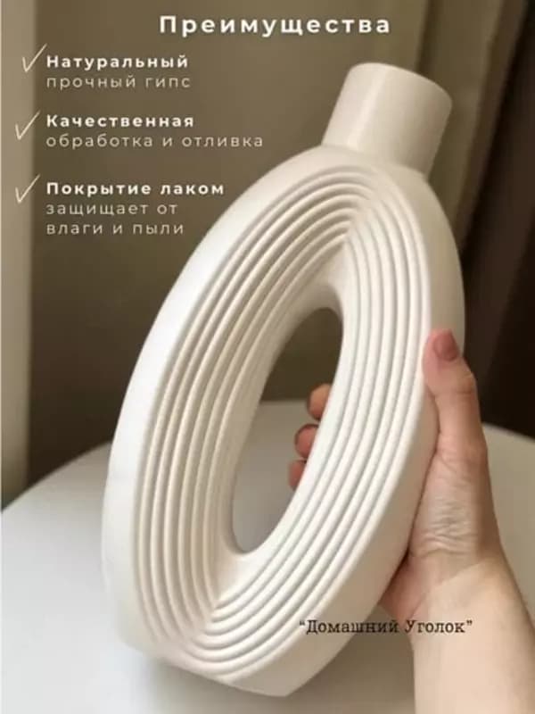 Интерьерная декоративная ваза из гипса для сухоцветов и цветов (26,5×13,5×4,5 см) — 3
