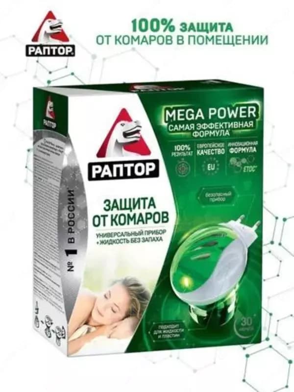 Комплект Раптор фумигатор и жидкость от комаров — 1