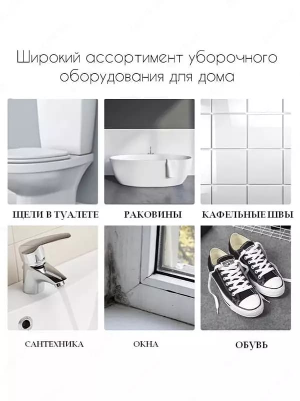 Универсальная щетка-утюжок 4 в 1 для уборки. — 3