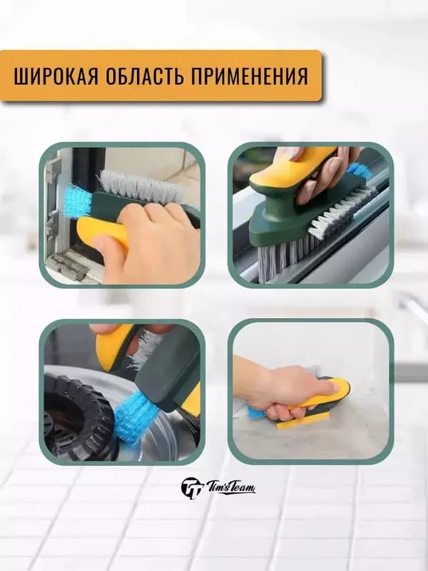 Универсальная щетка-утюжок 4 в 1 для уборки. — 6