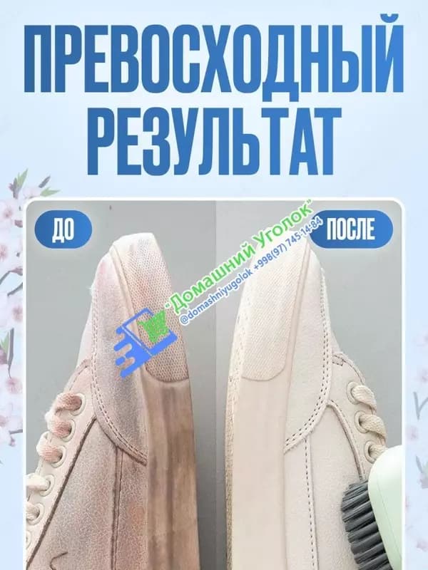 Щетка для обуви с дозатором, подходит как для чистки обуви, так и для чистки одежды, текстиля, ковров и салона автомобиля. щетка для одежды... — 3
