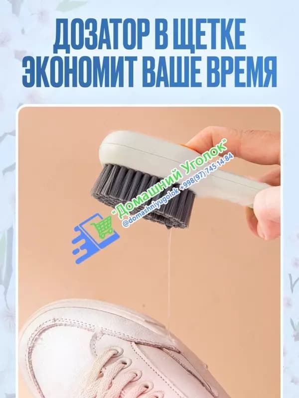 Щетка для обуви с дозатором, подходит как для чистки обуви, так и для чистки одежды, текстиля, ковров и салона автомобиля. щетка для одежды... — 4