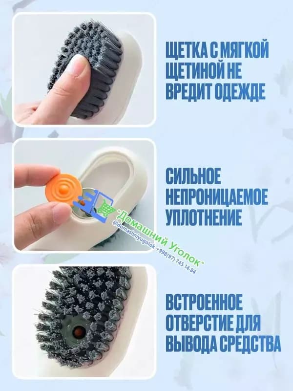 Щетка для обуви с дозатором, подходит как для чистки обуви, так и для чистки одежды, текстиля, ковров и салона автомобиля. щетка для одежды... — 6