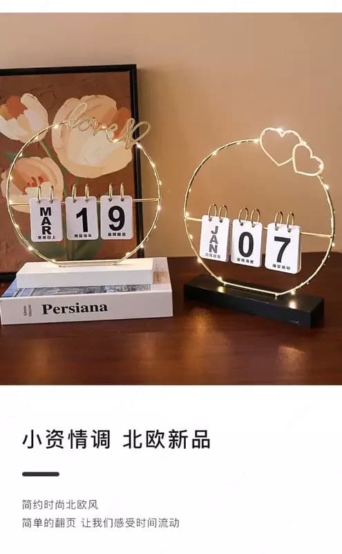 Светильник LED с календарем — 3