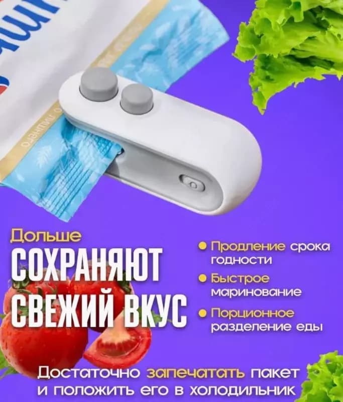 Запайщик пакетов ручной с ножом Sealing machine 2 в 1. — 2