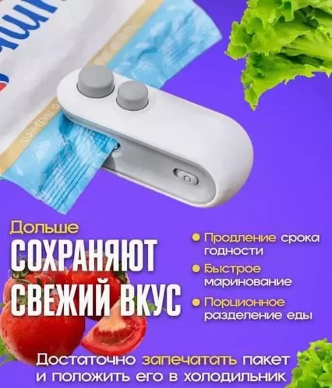 Запайщик пакетов ручной с ножом Sealing machine 2 в 1. — 7