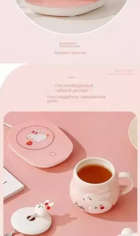 Креативная рельефная керамическая кружка ”Милый кролик” с подставкой для подогрева. — 5