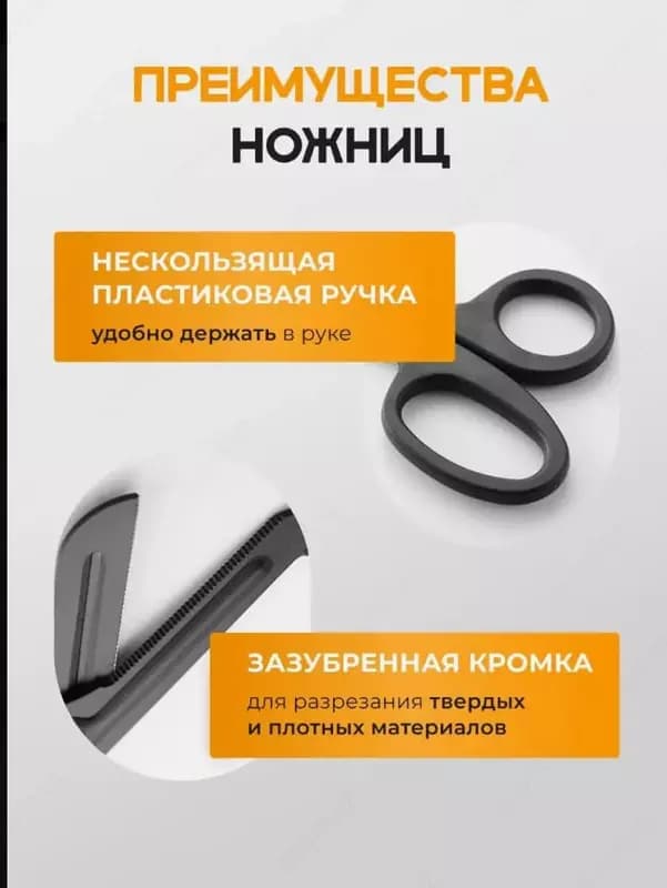 Многофункциональные тактические ножницы эсмарха — 6