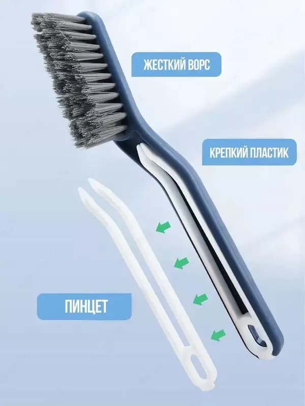 Щетка с пинцетом — 1