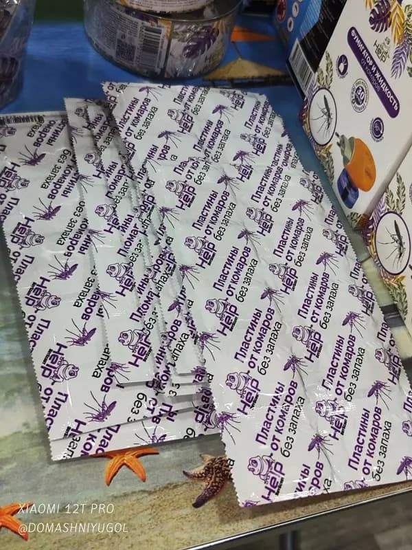Пластины от комаров для фумигатора Help Boyscout — 1