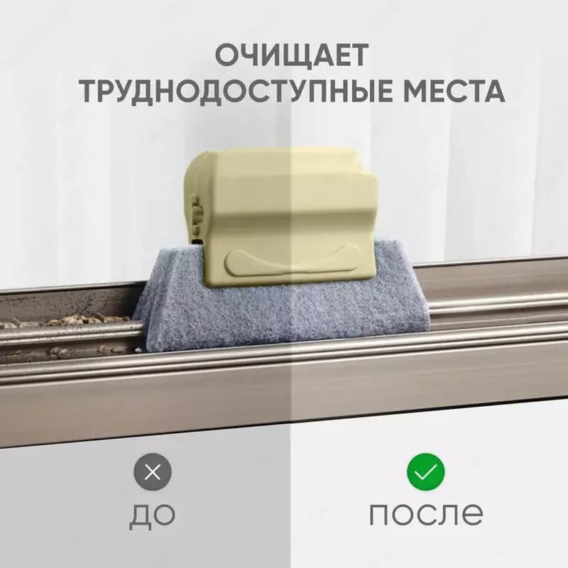 Универсальная щётка - губка для мытья — 2