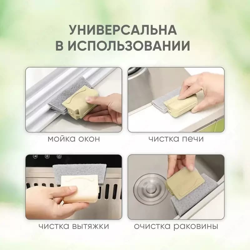 Универсальная щётка - губка для мытья — 3