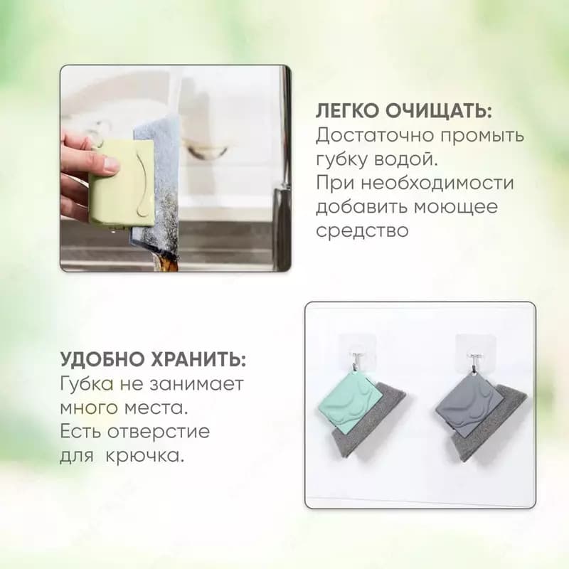Универсальная щётка - губка для мытья — 4