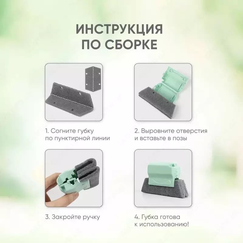 Универсальная щётка - губка для мытья — 5