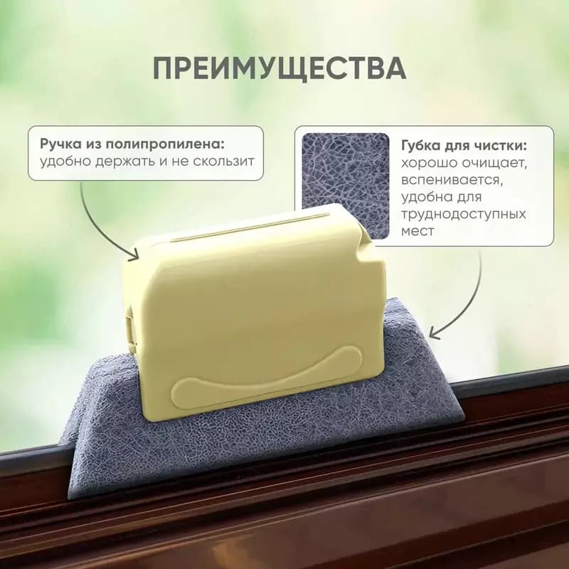 Универсальная щётка - губка для мытья — 6