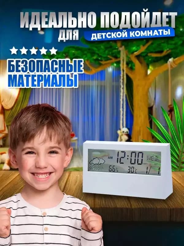 Гигрометр метеостанция с часами — 2