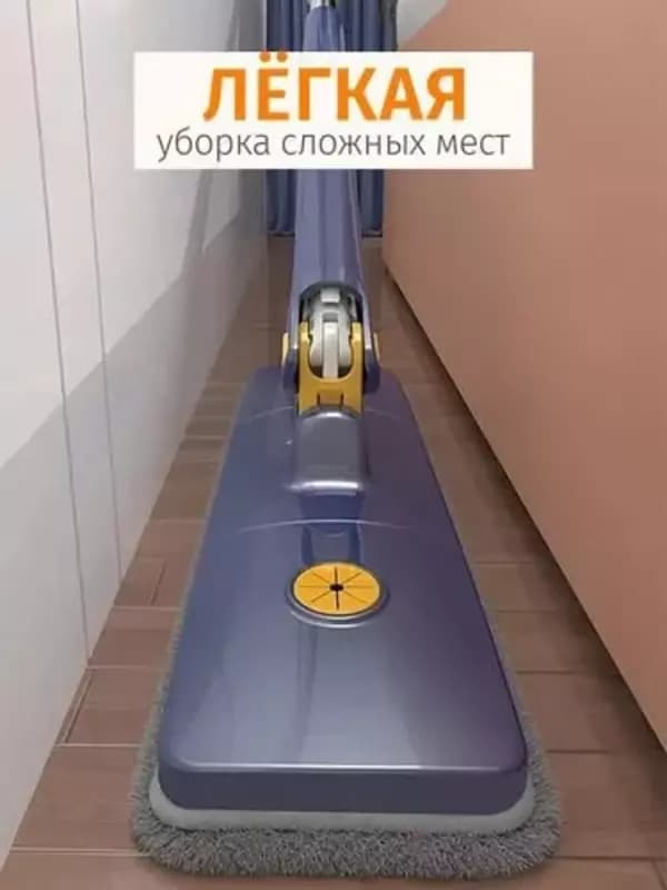 Универсальная швабра с отжимом предназначена для сухой и влажной уборки.Легкий отжим и быстрая очистка сделают комфортным наведение порядка... — 7