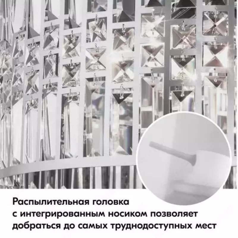 Пенный очиститель KUDO для люстр (650 мл.) — 3