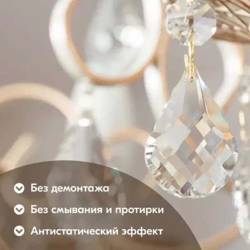 Пенный очиститель KUDO для люстр (650 мл.) — 4