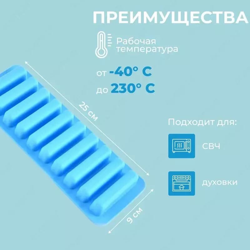 Многофункциональная силиконовая форма для льда — 2