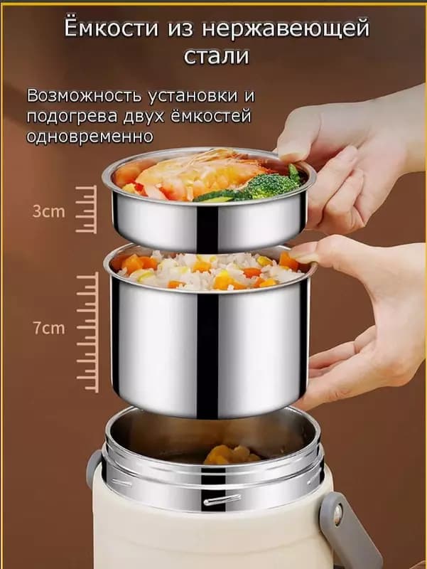 Портативный электротермос - термоконтейнер с подогревом (Foodie) для еды (2л.) — 5