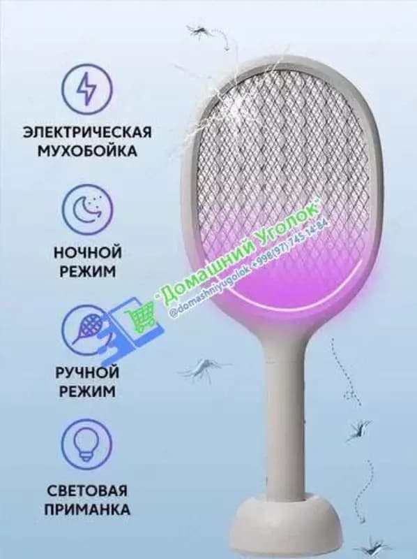 Мухобойка-ловушка насекомых 2-в-1 USB-C на подставке «Ракетка-автомат Электрическая мухобойка – инновационная модель, которая не только пора... — 6
