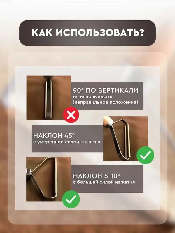 Щётка - Скребок для удаления катышков снятия ворса и шерсти животных — 5