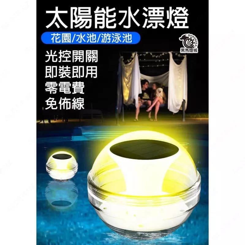 Плавающие светильники для бассейна, плавающий солнечный светильник для бассейна , водонепроницаемая уличная солнечная лампа IP65, лампа для... — 3