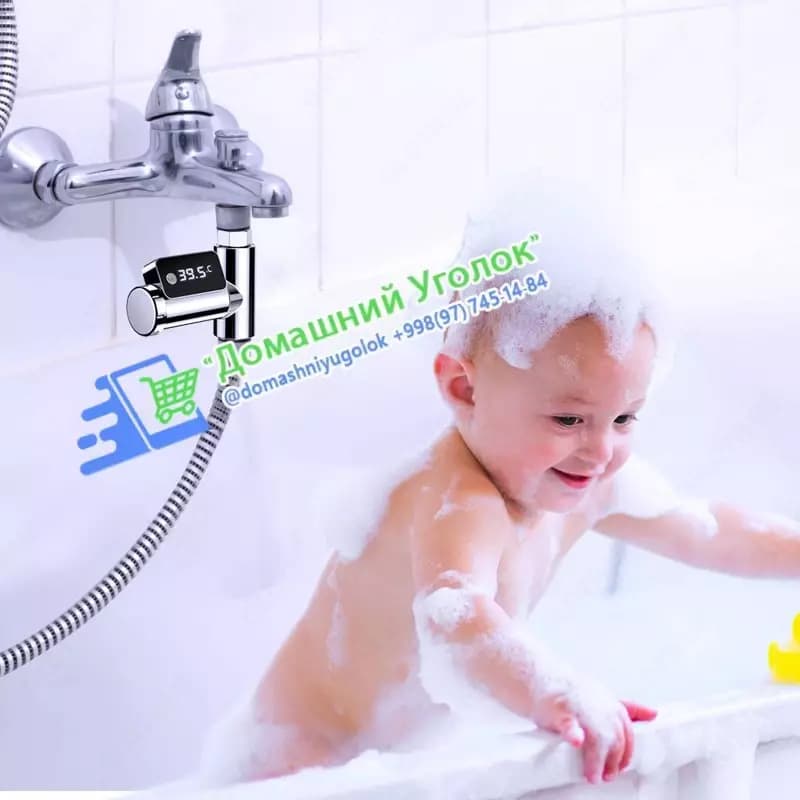 Цифровой светодиодный термометр - измеритель температуры воды для душа. — 4
