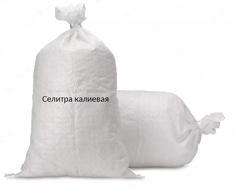 Селитра калиевая — 1