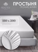 Простыня с наволочкой, 100% хлопок